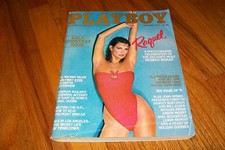 DECEMBER 1979 PLAYBOY VERY