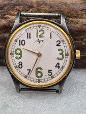 Luch mechanical wristwatch