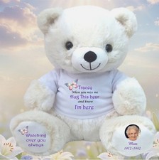 Personalised teddy bear - personalised,