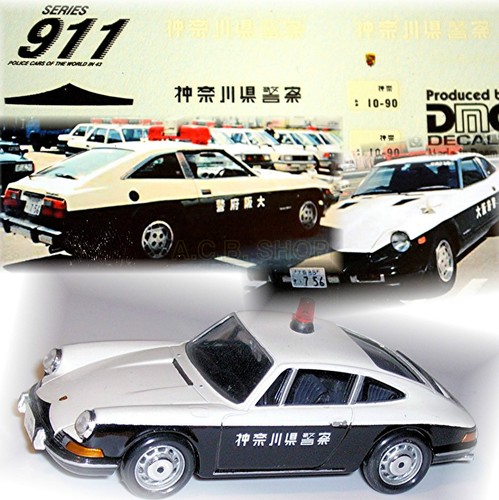 Police cars japan tokyo - police, 1967