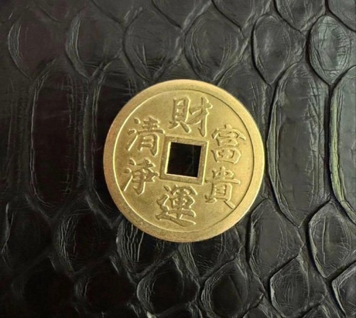 Kobukuro shrine lucky coin - kobukuro,