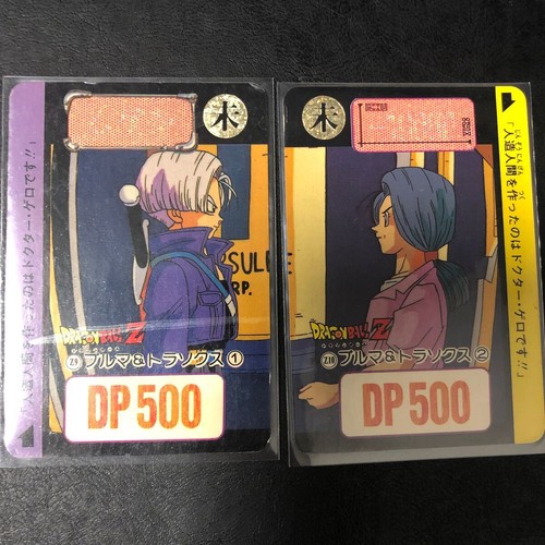 Dragon ball carddass - dragon,