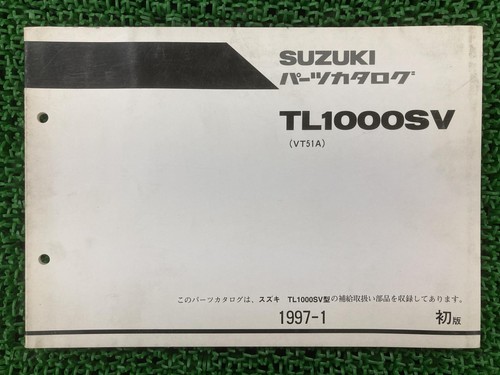 Suzuki tl1000sv parts list - tl1000sv,