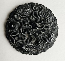 Antique Style Chinese Black
