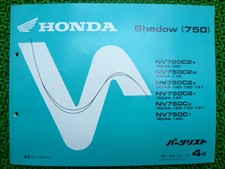 HONDA Genuine Used Motorcycle