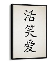 CHINESE LIVE LAUGH LOVE ZEN