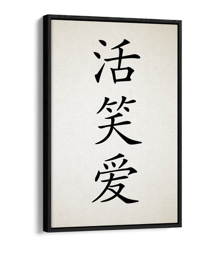 Chinese live laugh love zen - chinese,