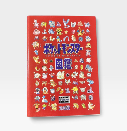 Pokemon pocket monsters zukan - pokemon,