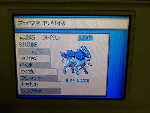 Pokemon heartgold - pokemon,