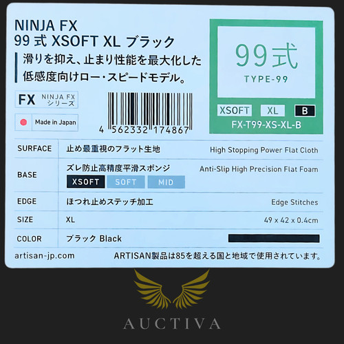 Artisan type xsoft - artisan,