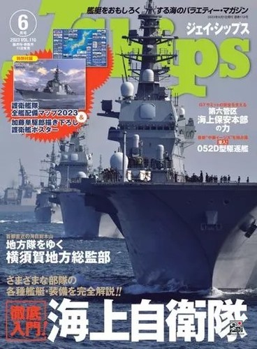 Ships jun 2023 naval - j,