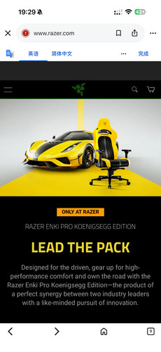 Razer enki pro - enki, koenigsegg