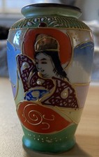 Klimax Miniature Vase