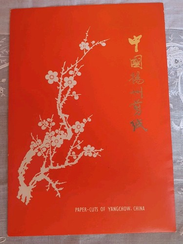 Vintage chinese paper - vintage,