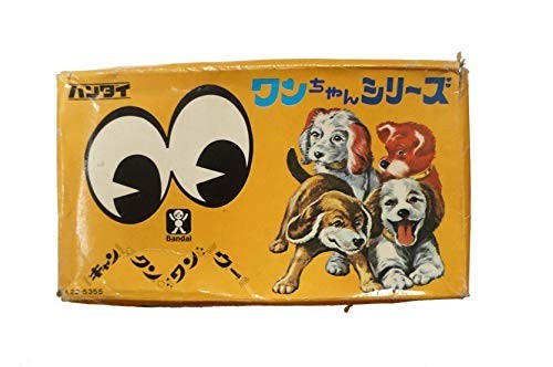 Vintage 1970 battery - vintage,