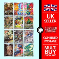 Cyber Judge Japanese Full Art Rares AR Cards sv5M Japanese Pokemon Cards Singles