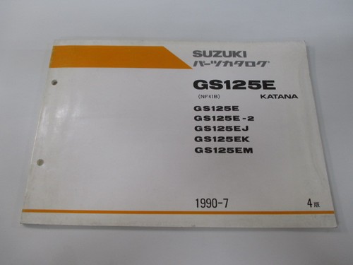 Gs125e katana parts list - gs125e, list,