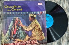 Chaudhvin Ka Chand (1960) Bollywood Indian Vinyl LP Record Mohammed Rafi Ravi