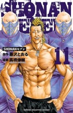 GTO Shonan Seven No. 11 -