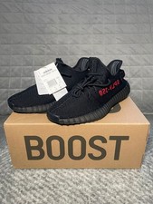 Yeezy Boost 350 V2 Carbon
