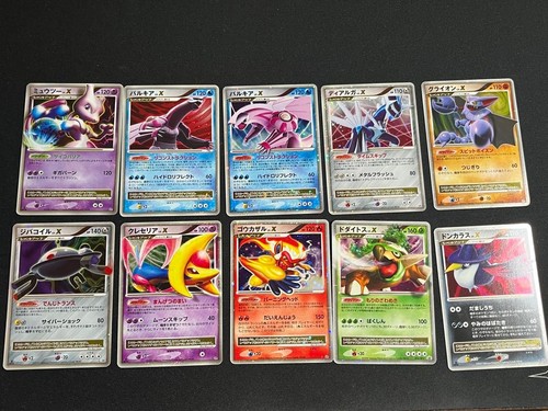 Pokemon tcg dpt series 10 - lv.x,