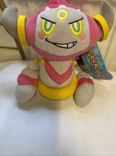 Tomy Pokémon 8" Hoopla Grey &