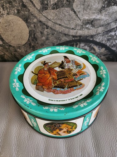 Vintage rare quality street - quality,
