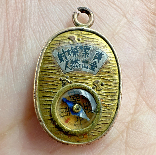 Vtg reversible miniature - vtg,