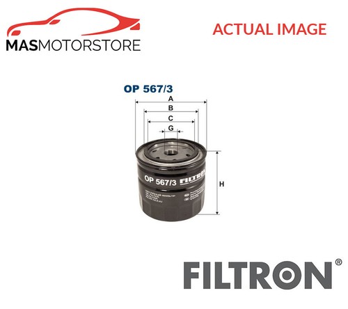 Engine oil filter - engine,