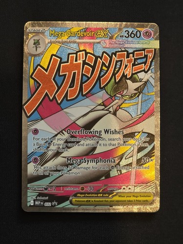 Mega gardevoir 032 - mega,