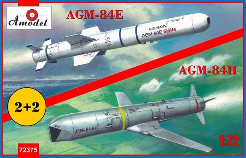 Model 72375 agm 84e and - 72375,