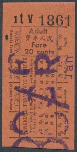 Hong kong tramways - hong, 20c