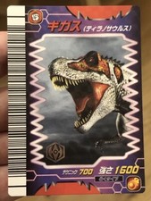 Dinosaur King Spectral Space Pirates Gigas Promo Arcade Card