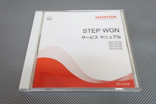 Bid now step wagon service - step,