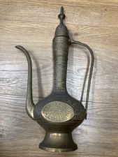 Brass Turkish/Arabic Coffee Pot Jug Pitcher  - 33 cm (approx 13 inch) - engraved