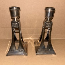 Art Nouveau Secession Pair of