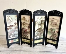 Vintage Asian Style Mini