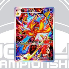 Alakazam Custom Card Japanese