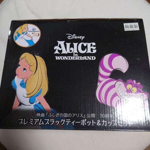 Alice wonderland 70th - ,