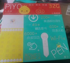 piyo books set language