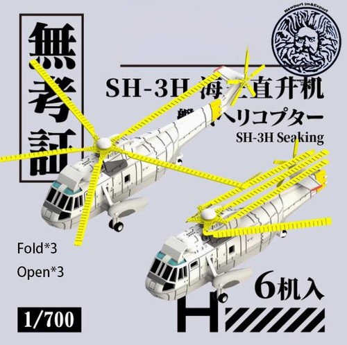 High precision printing of - high,