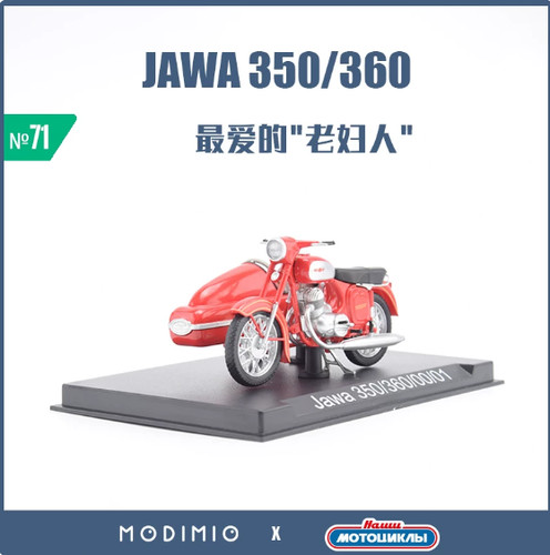 Jawa 350 360 - 1:24, sidecar