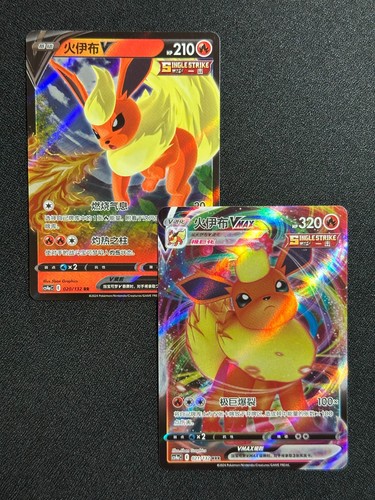 Flareon 020 132 - 020/132,