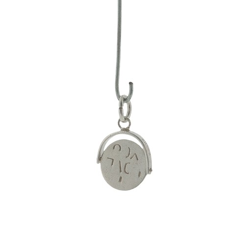 Vintage sterling silver love - silver, i