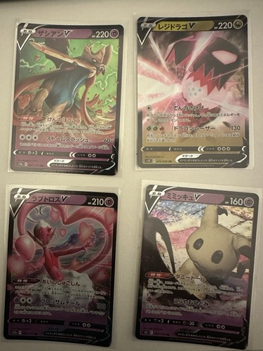Pokémon tcg japanese cards - japanese, v