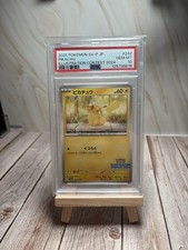 Pikachu 242/Sv-p Illustration