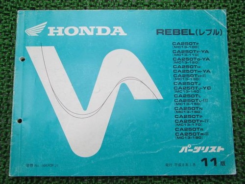 Honda rebel parts list 11th - honda,