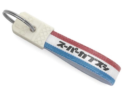 Super cub keychain tricolore - cub,