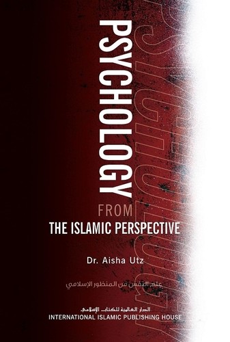 Psychology from the islamic - psychology,