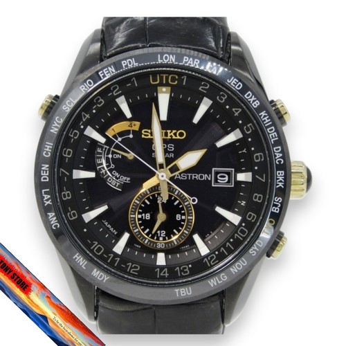 Seiko astron hattori kintaro - astron,